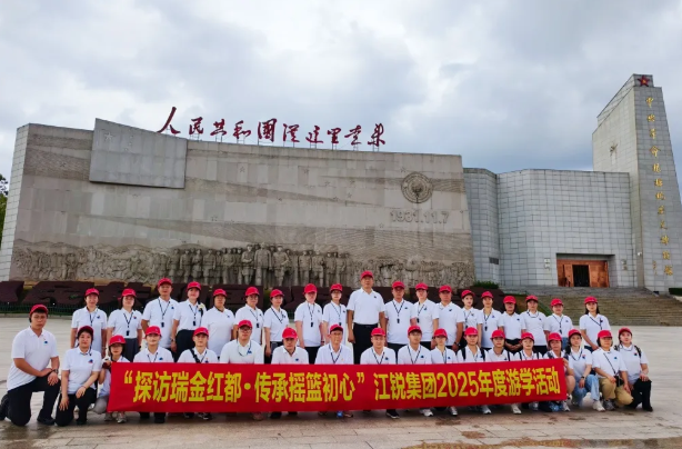 首页-suncitygroup太阳集团官方网站