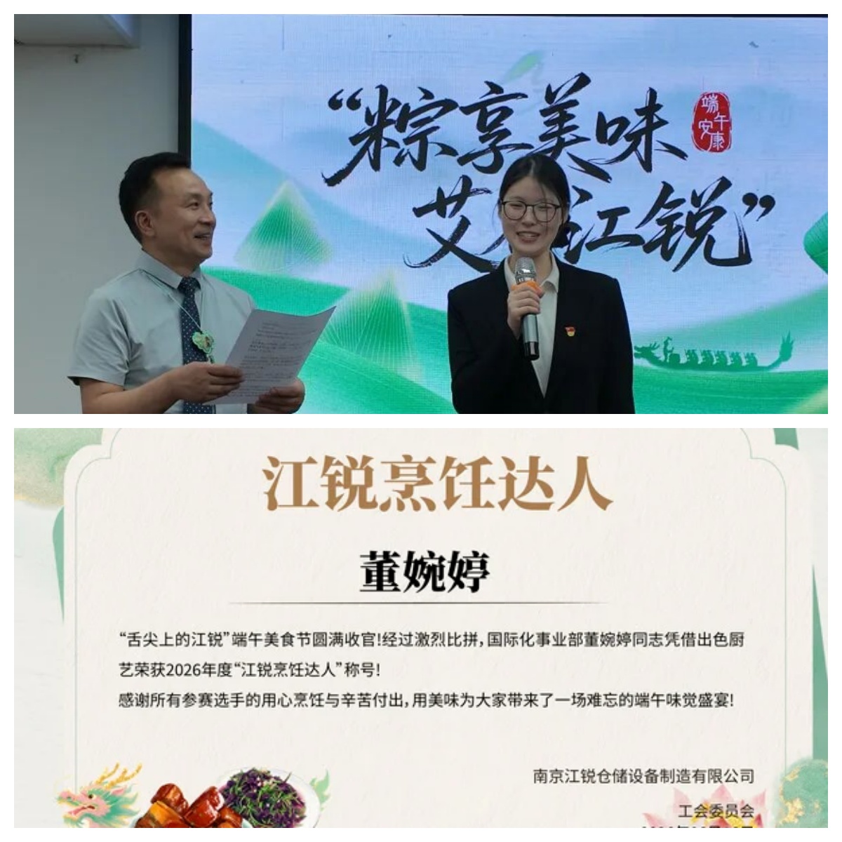 首页-suncitygroup太阳集团官方网站